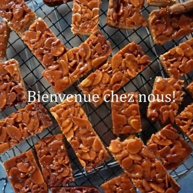 アーモンドフロランタン焼きました！