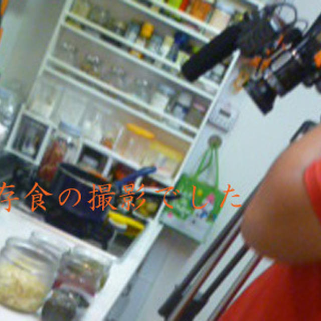 孫が喜ぶミラクルレシピ☆保存食・常備菜の撮影でした。
