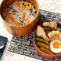 ◆鶏とかぼちゃのチーズ焼き弁当【大人ハロウィン仕様】 by うさぎママさん