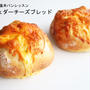 ただいまご予約混み合っています。ご予約のお願い