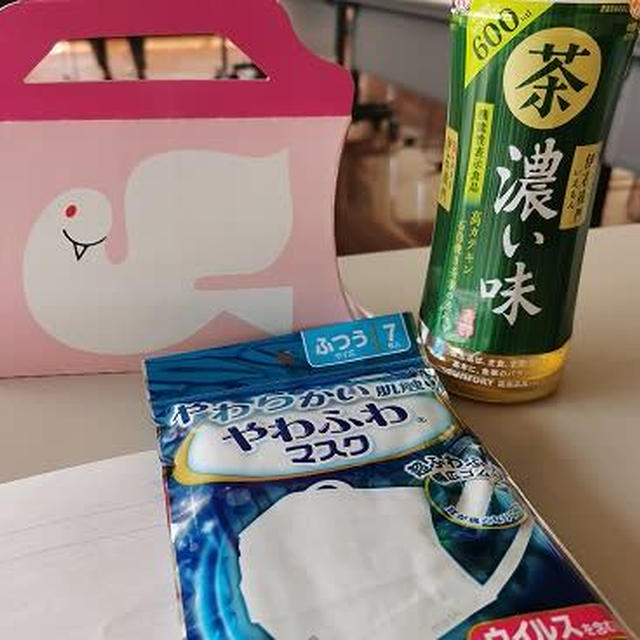 ５枚から４枚に！
