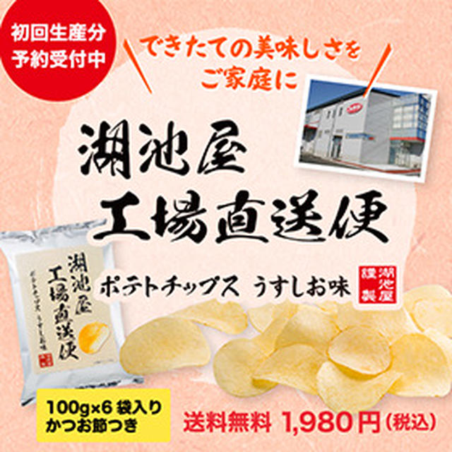 こんなの初めてだよ～