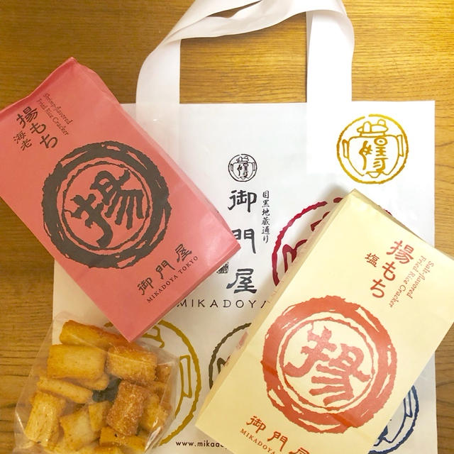揚げまんじゅうの御門屋 玉川高島屋　二子玉川店で水曜日に500円以上買うとおかきがもらえました