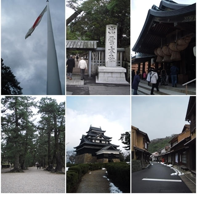 出雲へ参りました。