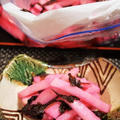 ■自家製保存食【菜園大根2本を梅汁+カンタン酢で桜漬けにしました♪】 by あきさん