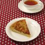 アップルシナモンケーキ（21cmタルト型）