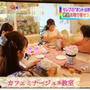 テレビでご紹介したお取り寄せスイーツ♡カフェミナージュ︎ロゴでもある天使ちゃんが可愛い大福...