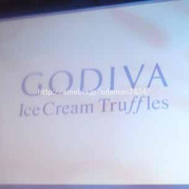 GODIVA　アイスクリームトリュフ　発表イベント② GODIVAアイスクリームトリュフ
