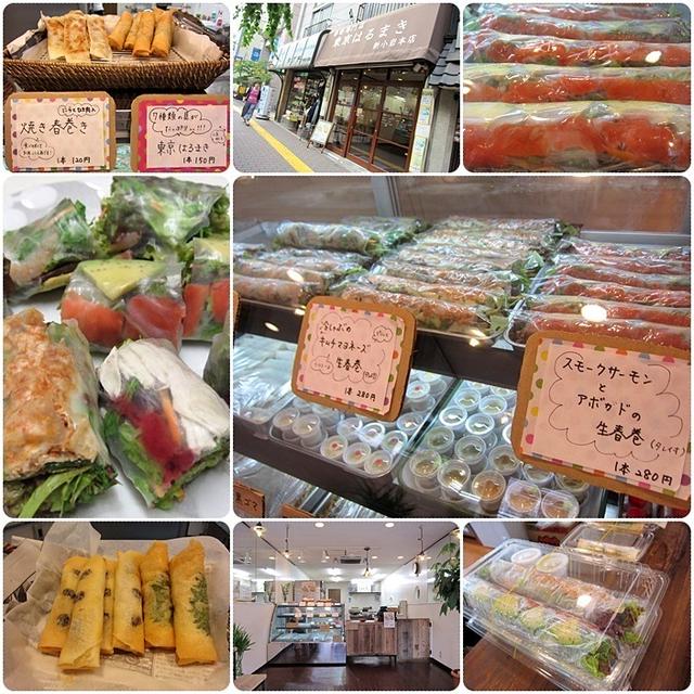 サクサク春巻き･ヘルシー生春巻☆東京はるまき1周年サービス中♪