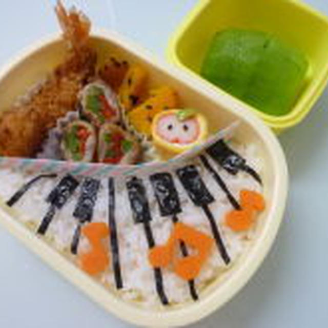 9月6日　ピアノを始めたよ♪弁当