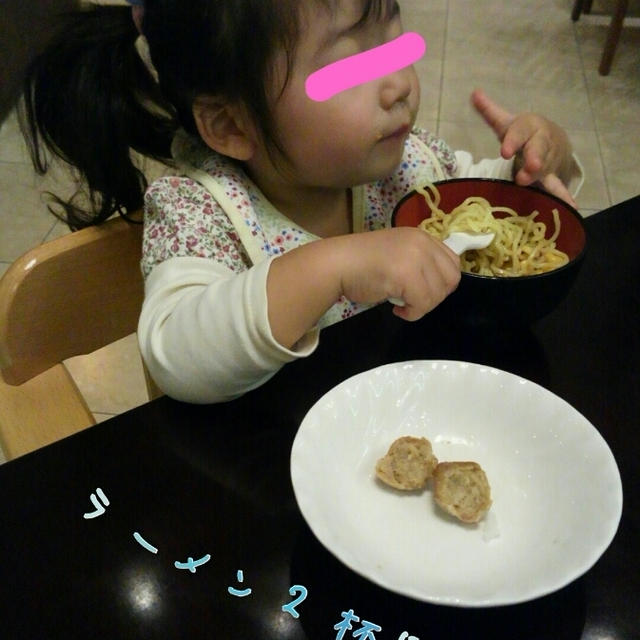 まったり♪