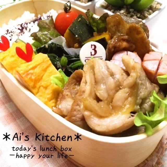 男子が喜ぶ♡しょうが焼き弁当♡