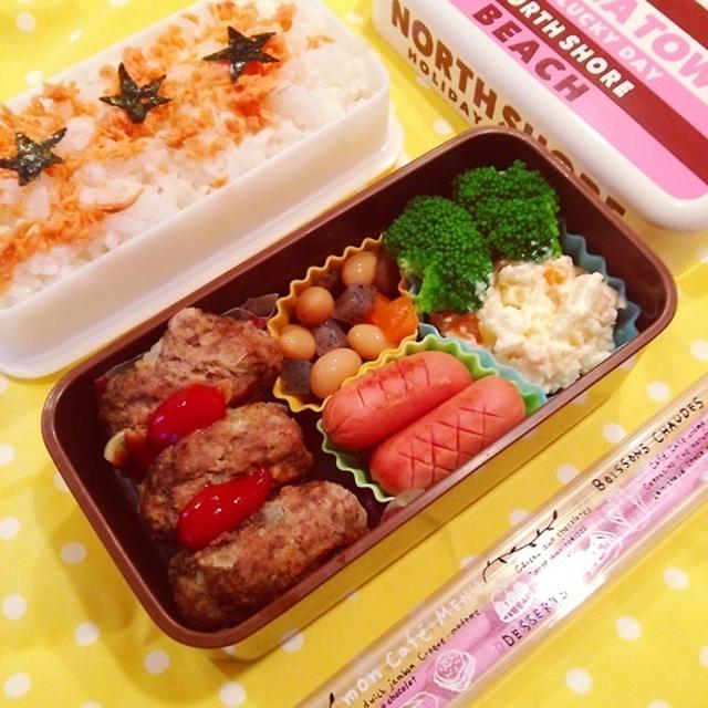 9/5 (Thu) チーズハンバーグ弁当