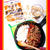今日の朝活！４時起床　頂いた吉野家さん冷凍具材で、牛丼スパイスカレー♪