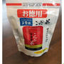 玉露園　お徳用こんぶ茶
