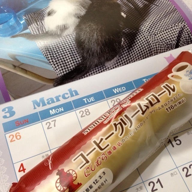 コーヒークリームロール
