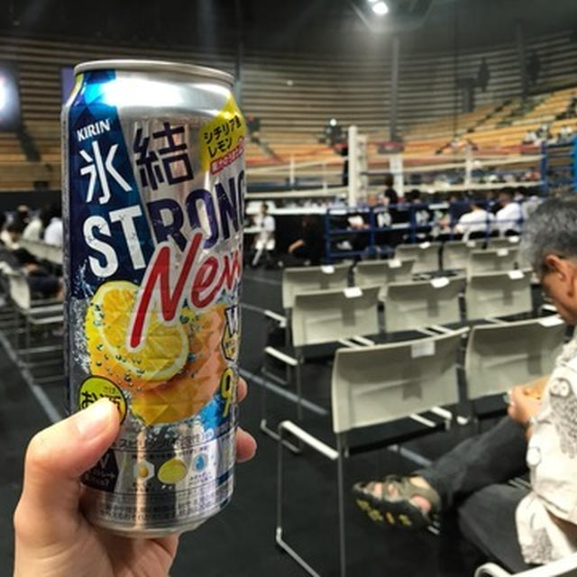 なう。
