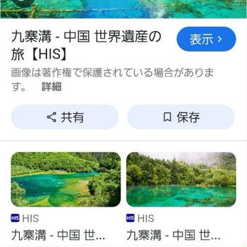 終わりとか言いながらパート2