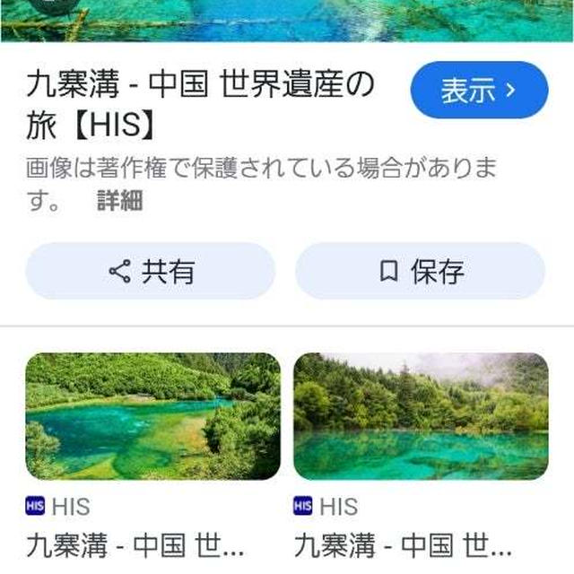 終わりとか言いながらパート2