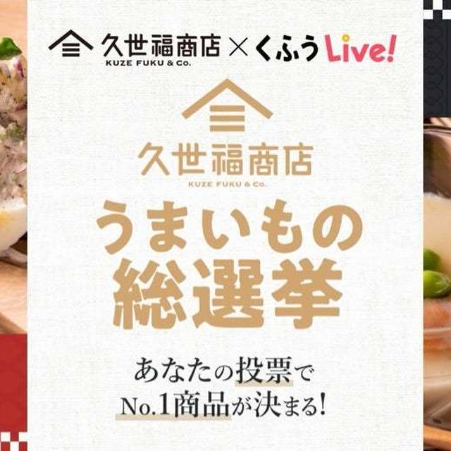 今夜21時からインスタライブに出演します!!