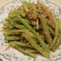 野菜の副菜　セロリのきんぴら