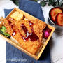 アジフライのっけ弁当♡【#お弁当#のっけ弁】