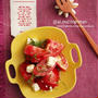 【レシピ】モデルか…とトマトとクリチの洋風サラダ♡#トマト #サラダ #クリチ #クリームチーズ #ディル