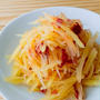 【野菜ひとつ】千切りじゃがいもの梅和え