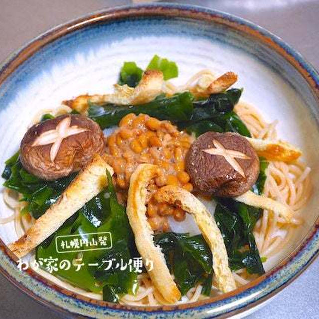 毎日食べるようにしているもの「豆・きのこ・海藻」