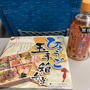 新幹線でお弁当と富士山
