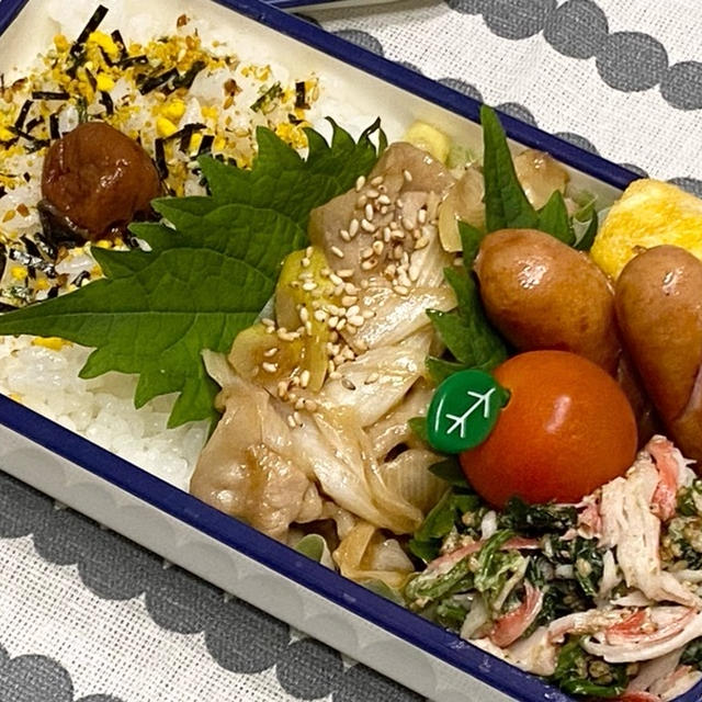 【お弁当】お弁当作り/bento/豚ネギマヨポン/ほうれん草カニカマサラダ《アラフィフ旦那弁当》