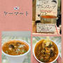 築地・ケーマート～ケジャンスープ＠500円