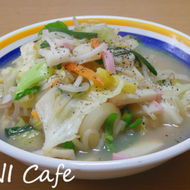 野菜たっぷりチャンポン