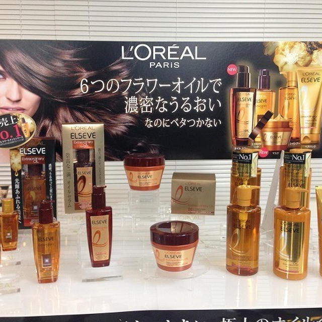 L'OREALの新商品発表会に行きました