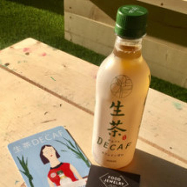 こんにゃくチップスあらかじめこんにゃくが切られて売ってる刺身こんにゃくで作ったらパリッ...