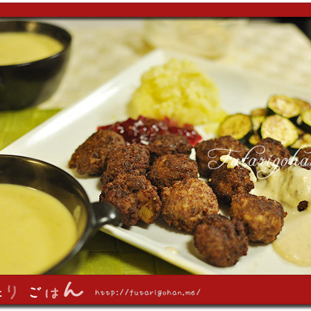 スエーデン風肉団子