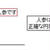 検定対策④