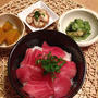 マグロ丼のお献立