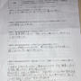 A.M様口コミ評判/大阪市淀川区より子ども写真撮影/10338連番