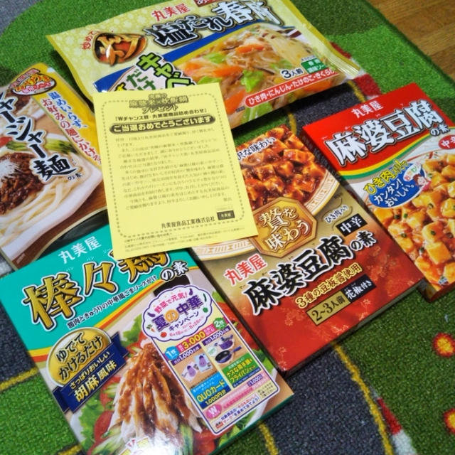お届けもの＆当選連絡＆イベント当選＆オシゴト