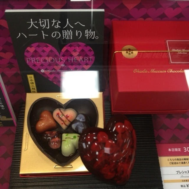 失恋ショコラティエ