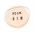 Pickしました商品まとめ （随時更新）