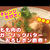 簡単速攻レンジ調理で美味しいズボラ飯！鶏もも肉のガーリックバターおろしポン酢煮！作り方・レシピ！