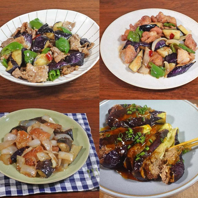 茄子を使った甘酢レシピ4選