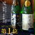 年末年始　日本酒