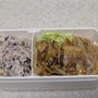 わたしのお弁当作　〜渋い茶色弁当〜