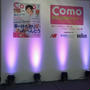 Como新生活応援イベントに来ています