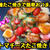 【レシピ】余ったたこ焼きで！たこ焼きとトマトチーズの鉄板焼き！