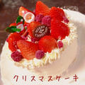 クリスマスケーキ☆2012 by スカイさん