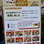 【横浜】美食節　横浜中華街フードフェスティバル　点心品評会 　点心は12日から各店舗で楽しめます